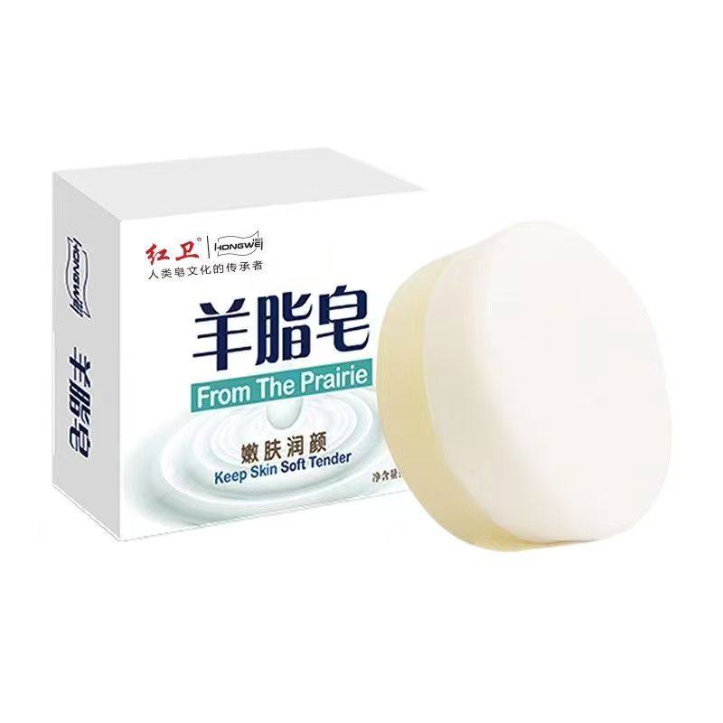 红卫羊脂皂洗脸洗手皂女洗澡沐浴洁面香皂洗手清洁滋润肌肤男香皂,淘宝优惠券,粉丝福利购,淘宝优惠卷