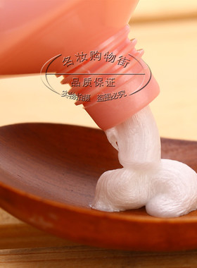 雷池本草植物化妆品雷驰雪嫩亮白