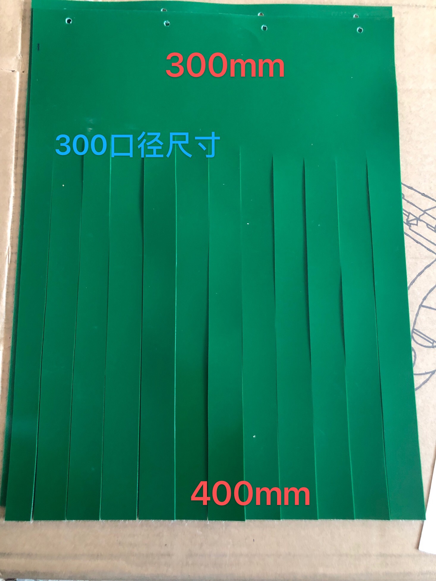 塑料机边粉碎机门帘机边回收护帘塑料粉碎机回收机配件机边挡帘 - 图0