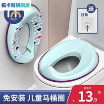 Smart Horse Lid Mens Treasure for Childrens Toilet Cushion-Childrens Child Toilet Circle Block 1-feuillet 3-6-Year-old