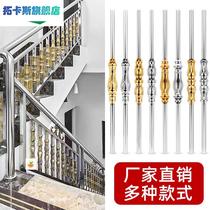 304 Stainless Steel Stairway Armrest water rising column Indoor Eurostyle Column Balcony Fencing Accessories Flower Guard Rail Railing