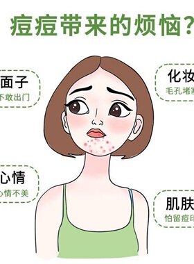 FREELIN芙雷琳彩色星星祛痘舒缓轻薄透气日夜痘痘贴可爱遮痕吸脓