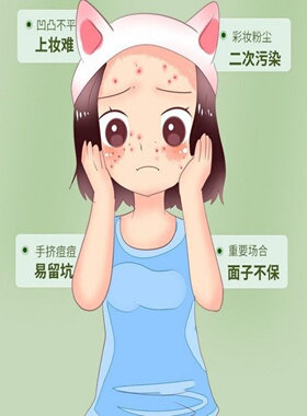 FREELIN芙雷琳茶树痘痘贴隐形净痘贴祛痘贴吸脓可上妆隐形遮瑕