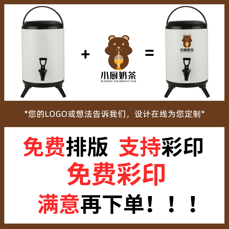 奶茶桶奶茶店专用商用不锈钢豆浆饮料热饮保温保冷热茶水桶大容量-图0
