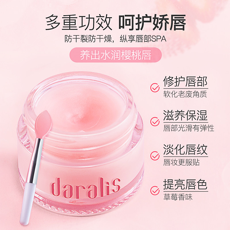 凡士林去死皮淡化唇纹李佳琦润唇膏 笛爱儿唇膜