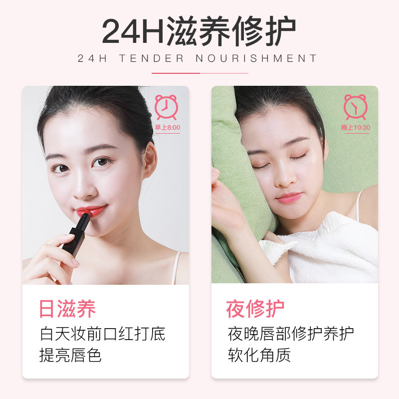 凡士林去死皮淡化唇纹李佳琦润唇膏 笛爱儿唇膜