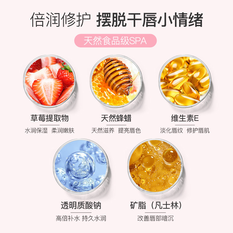 凡士林去死皮淡化唇纹李佳琦润唇膏 笛爱儿唇膜