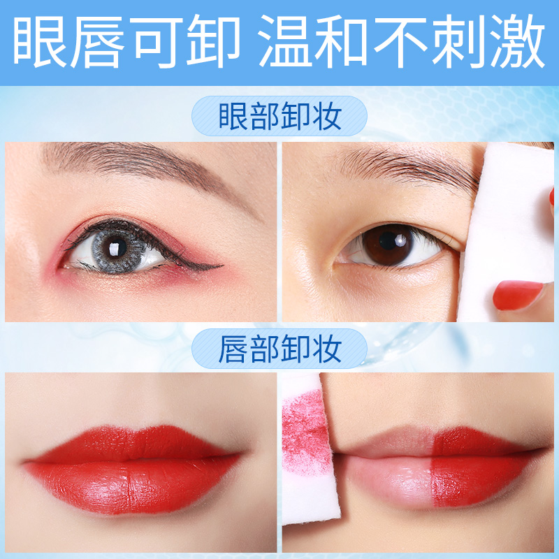 笛爱儿卸妆湿巾抖音同款脸部温和深层清洁无刺激一次姓便捷式免洗 笛爱儿卸妆湿巾抖音同款脸部温和深层清洁无刺激一次姓便捷式免洗