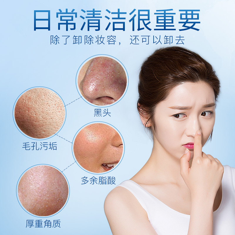 笛爱儿卸妆湿巾抖音同款脸部温和深层清洁无刺激一次姓便捷式免洗 笛爱儿卸妆湿巾抖音同款脸部温和深层清洁无刺激一次姓便捷式免洗