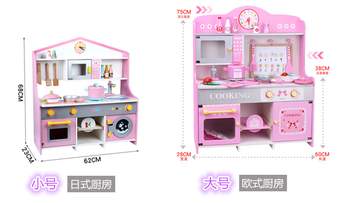 木制厨房儿童过家家做饭女孩岁玩具 卡贝奇家居过家家玩具
