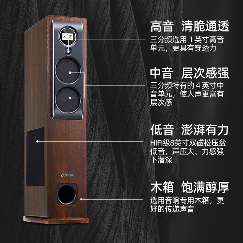 山水h7 ktv套装全套客厅电视音响 世纪恒泰电器KTV/卡拉OK音箱