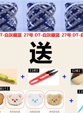 diy织围巾钩拖鞋粗毛线送男女友