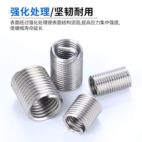 包邮正宗304不锈钢螺套螺纹护套丝套钢丝螺套M1.6M2M2.5M3M4M5M24 - 图2