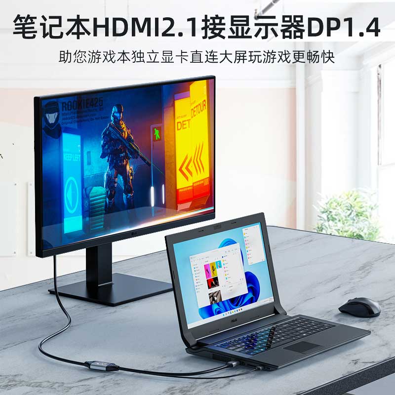 魔兽HDMI 2.1转DP 1.4版PS5连接显示器高清线4K@120Hz 2K@180Hz - 图1