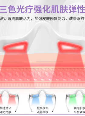 EMS微电流眼部按摩仪器改善眼袋去黑眼圈润眼仪缓解眼疲劳美眼仪