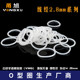 Yongxu Ningbo silicone waterproof and temperature resistant