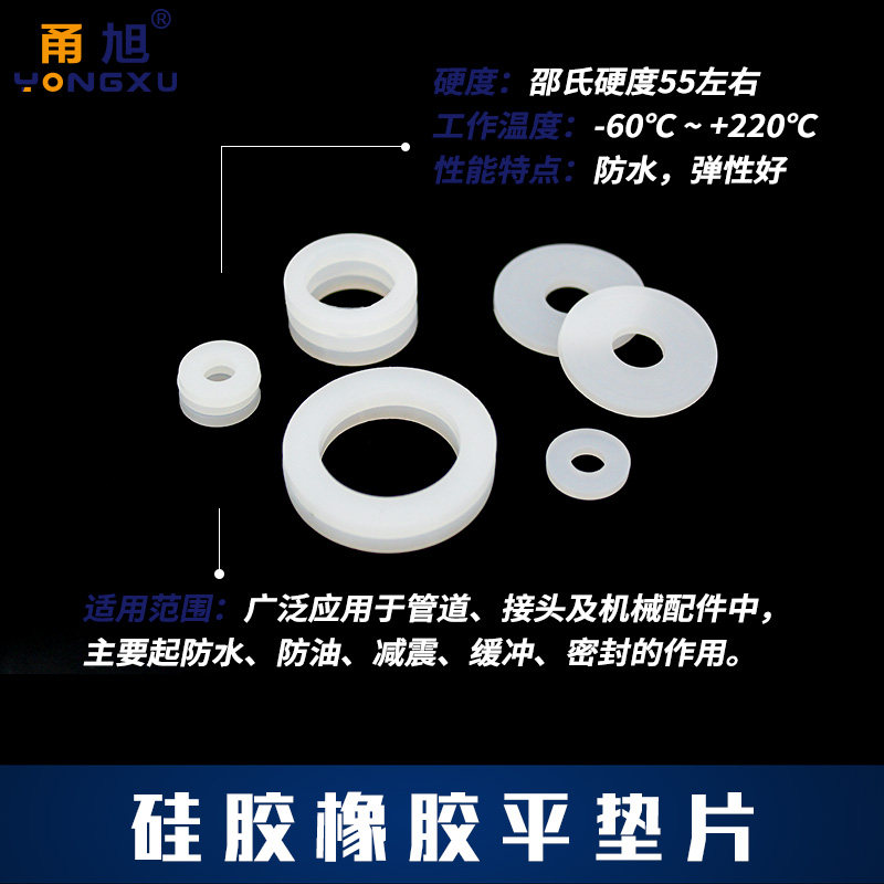 橡胶密封垫片热水器波纹管垫圈1分2分3分4分6分1寸1.2寸1.5寸2寸 - 图1