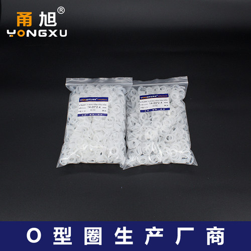 批量优惠包装 硅胶O型圈密封圈外径14-20*2.4mm 环保耐高温弹性好 - 图1