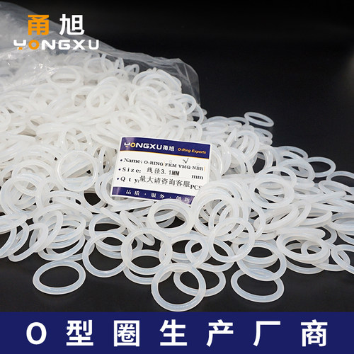 甬旭白色硅胶O型密封件密封圈外径（10-34）*3.1mm耐高温环保弹性 - 图1