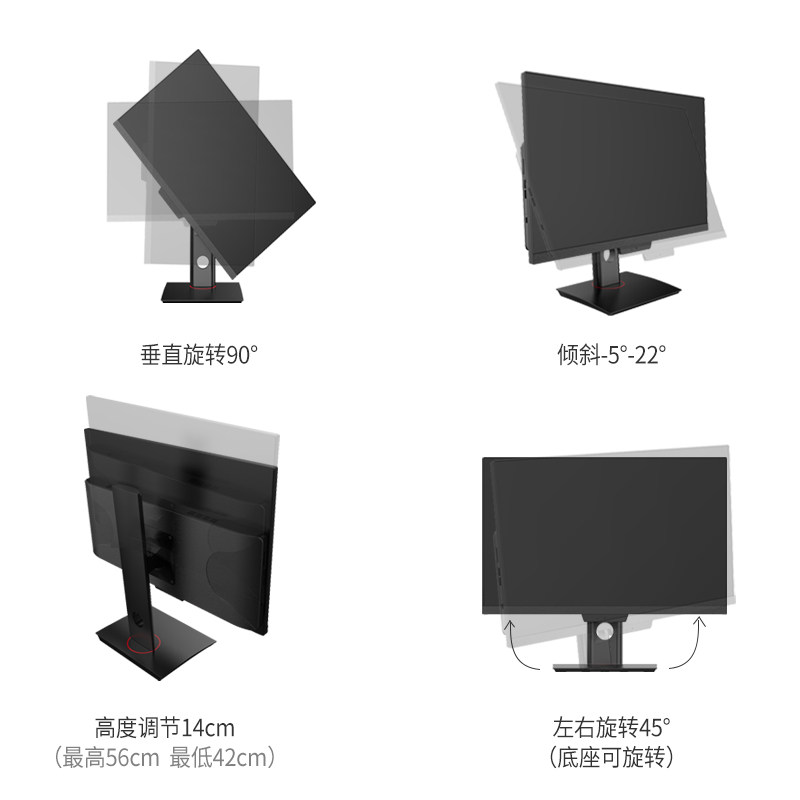 盈驰一体机24英寸 盈驰一体机