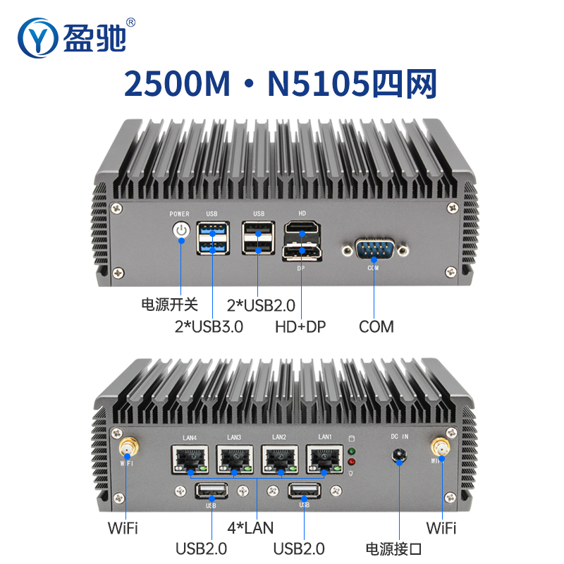 盈驰软路由主机2.5G千兆网卡酷睿十代2500M六网口视觉微型工控机J1900/J4125/N5105/10210U/10510U软路由器-图3