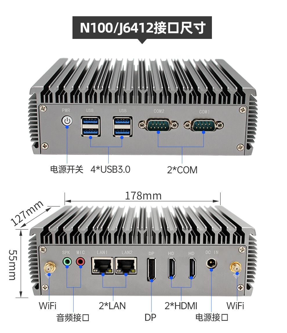 盈驰嵌入式工控机双串口双网口全铝无风扇低功耗微型工业电脑主机双HDMI高清i3 i5 i7 台式商务迷你小主机 - 图2