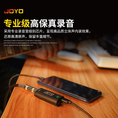 JOYO卓乐MOMIX-CAB乐器直播内录声卡 吉他录音专用 便携即插即用 - 图1