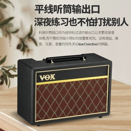 VOX Pathfinder 10 Bass 10WWA Power Guitar BES Disceers Подарочные подарочные подарки