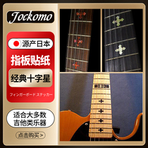 Japans Joctomo Cross Classic Cross Star Electric Wood Guitar Ukerry Finger stickers