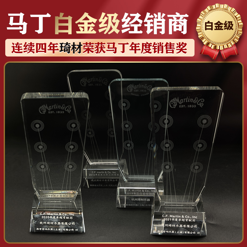 Martin马丁MA540三套装吉他琴弦 黄磷铜民谣木吉他弦线一套6根012 - 图2