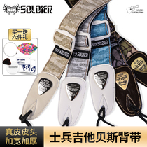 Soldier Soldier Guitar Braces Classic Jeans Camouflay Electric Wood Bass with cortex thickened