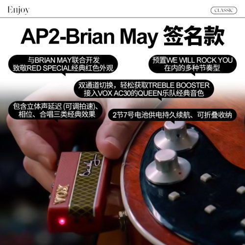 VOX amPlug 三代电吉他耳机放大器音箱模拟金属失真贝司AP3效果器 - 图0