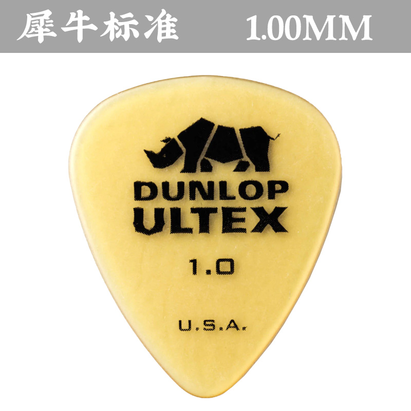 Dunlop 邓禄普 Ultex 犀牛 标准金版 电木民谣吉他拨片 0.6-1.14 - 图2