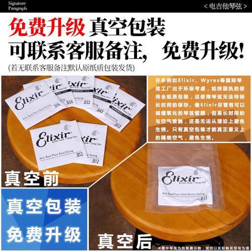 美产GHS GBXL 电吉他弦09-42 010镀镍钢琴弦 BOOMERS 7弦吉它弦线 - 图2