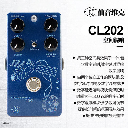 CKK仙音维克 电吉他单块效果器过载失真法兹延时混响合唱颤音延迟 - 图2