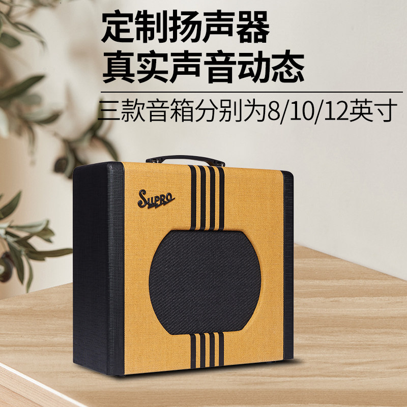  琦材乐器吉他音箱