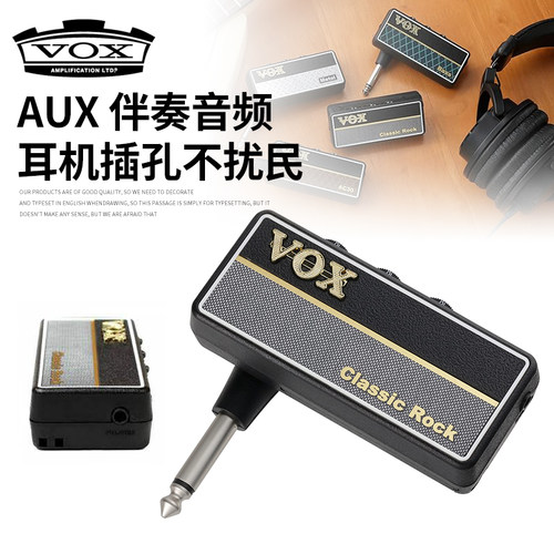 VOX amPlug 三代电吉他耳机放大器音箱模拟金属失真贝司AP3效果器 - 图1