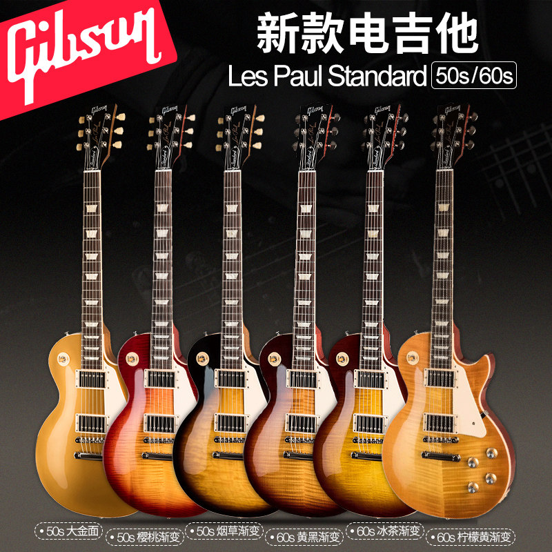 美产gibson吉普森slash电吉他 琦材乐器吉他-电吉他