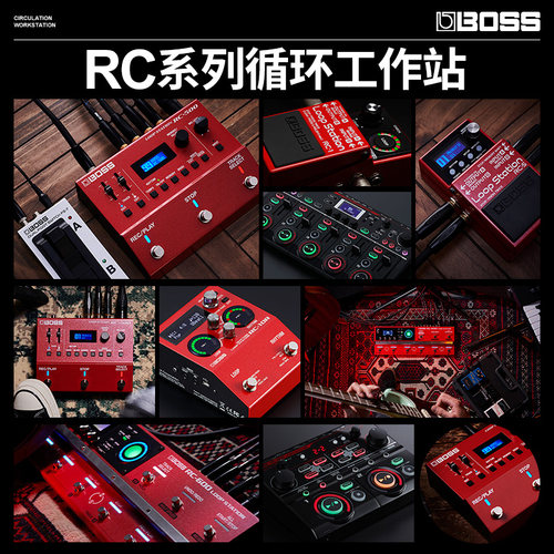 Boss乐句循环效果器RC-10R/1/3/202/505 MK2/600吉他录音单块鼓机 - 图0