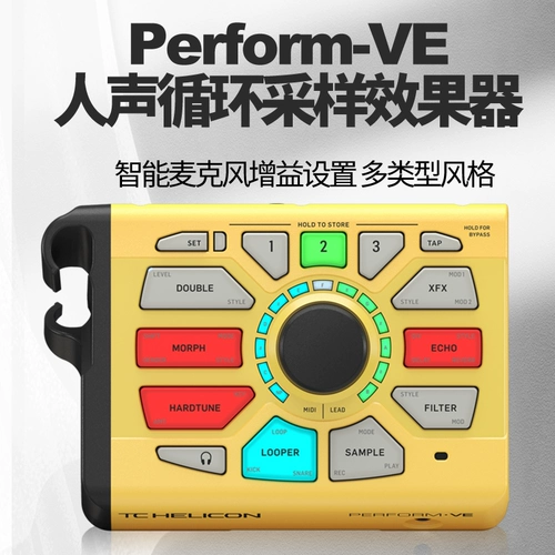 TC Helicon exection-v vk ve vg народная деревянная гитара клавиша человеческий звук и звуковой эффектор