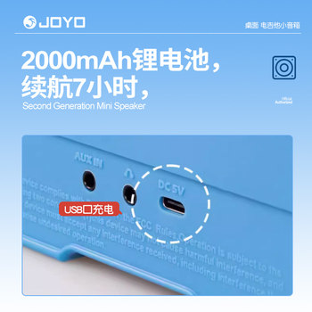 JOYO Zhuole Guitar ລໍາໂພງຂະຫນາດນ້ອຍ JA-02 II Bluetooth ສາມາດສາກໄຟໄດ້ ສຽງຊັດເຈນເກີນການໂຫຼດ Mini Outdoor Portable Speaker