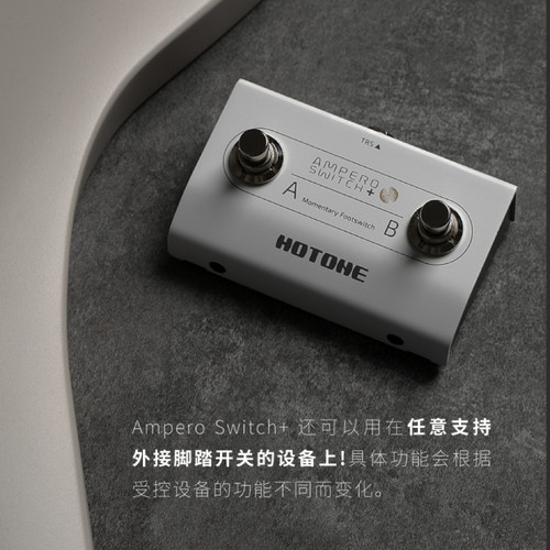 Hotone Ampero Switch+综合效果器Stage外接脚踏瞬时控制双踩钉 - 图3