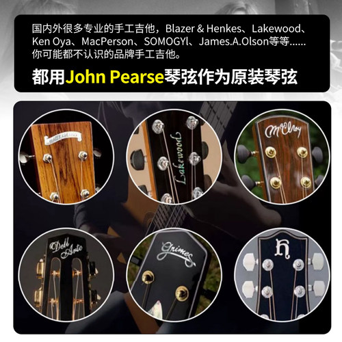 美产手工JP Strings民谣木吉他弦John Pearse磷铜600L套装200琴弦 - 图2