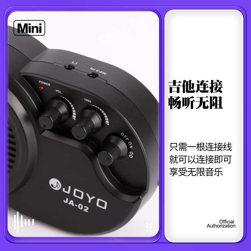 JOYO卓乐JA-01 02失真电吉他音箱贝司bass迷你口袋便携小音响耳机 - 图2