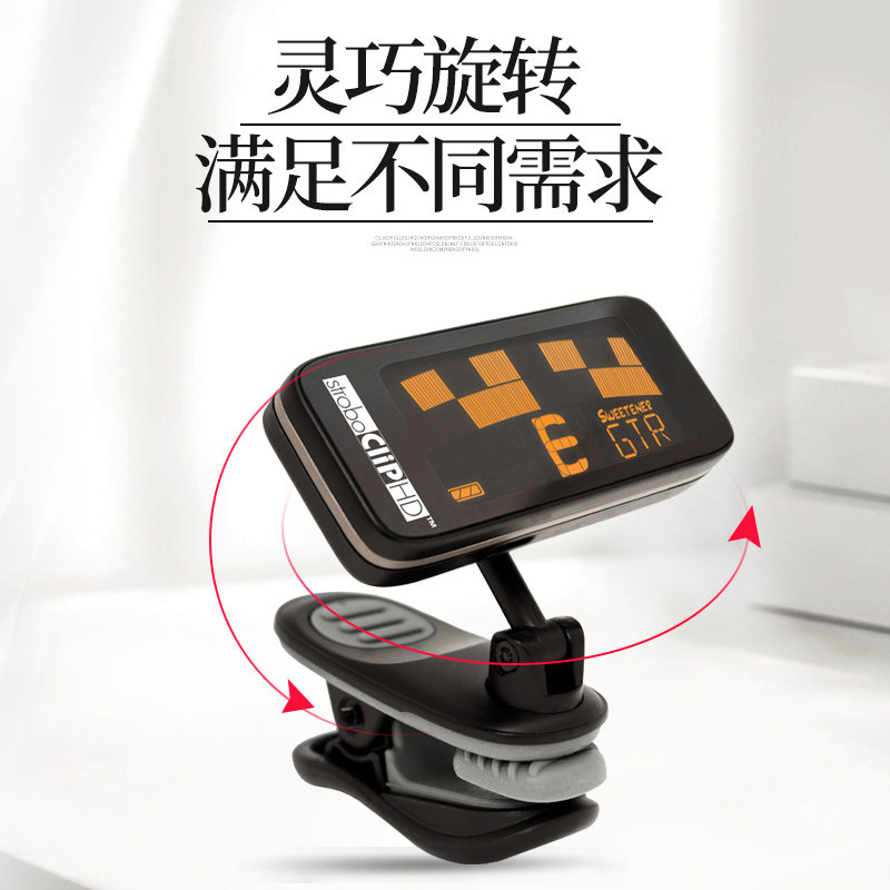  琦材乐器调音器