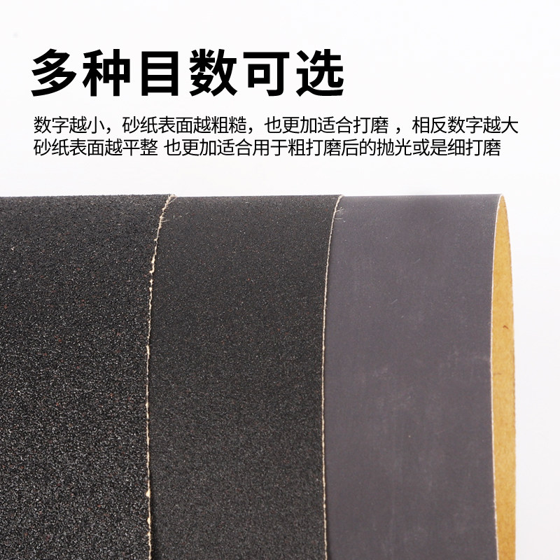 琦材吉他打磨砂纸600号180 400超细1000目上琴枕下弦桥水磨砂皮片,淘宝优惠券,粉丝福利购,淘宝优惠卷