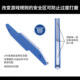 MUSICNOMADMN850 guitar bass fret file