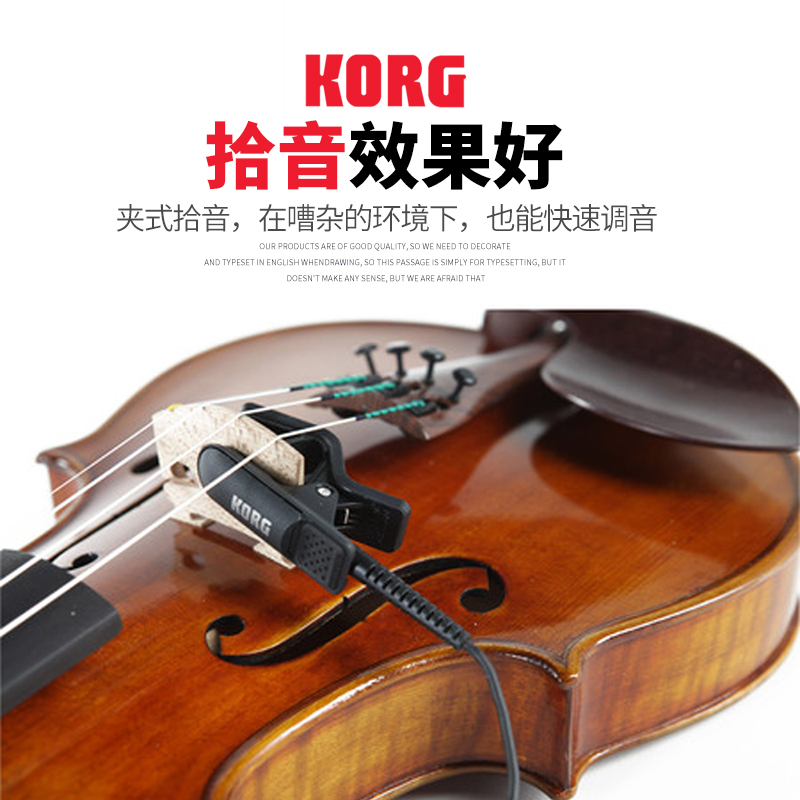 日本KORG CM-300调音器拾音夹子 TM-60原装乐器通用校音器连接线