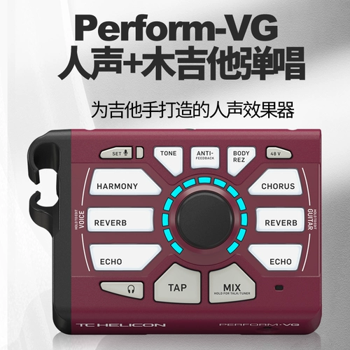 TC Helicon exection-v vk ve vg народная деревянная гитара клавиша человеческий звук и звуковой эффектор