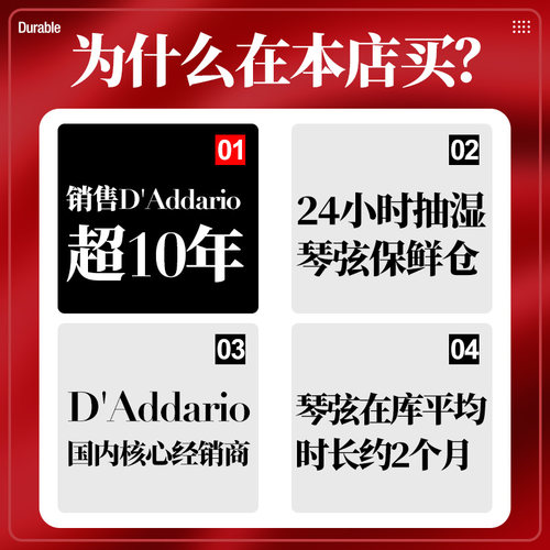 达达里奥古典吉他弦 EJ45标准高低张力EJ46一六根装尼龙古典琴弦 - 图3